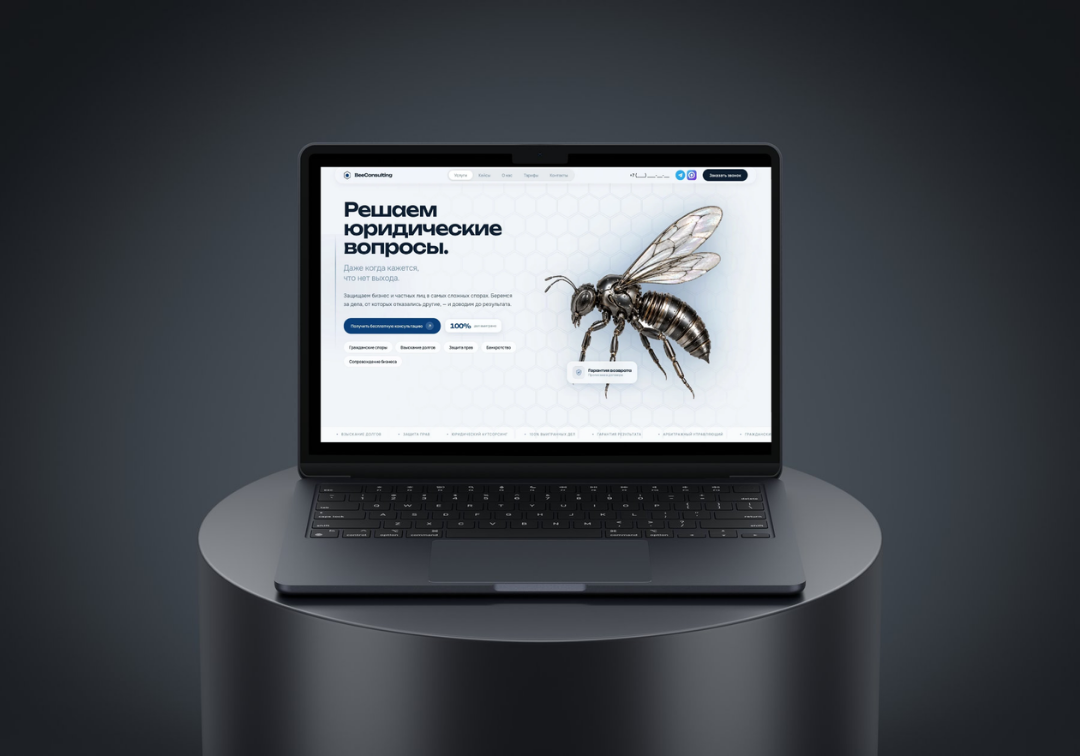 BeeConsulting